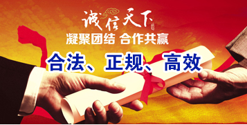 平遥要债公司