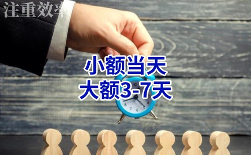 平遥清欠公司